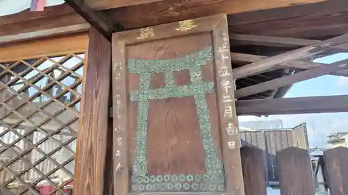 櫟谷七野神社(京都府)
