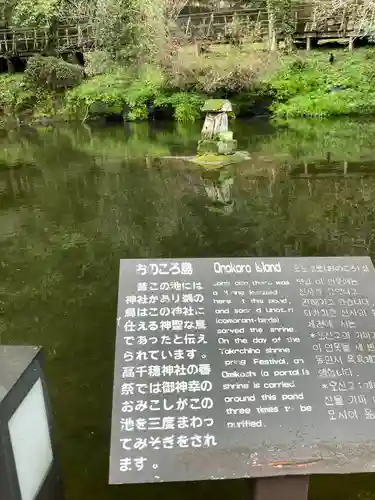 久太郎水神(宮崎県)