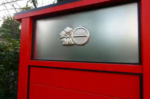 車折神社のその他建物