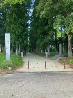 那須神社(栃木県)
