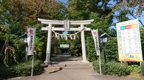 星川杉山神社の鳥居