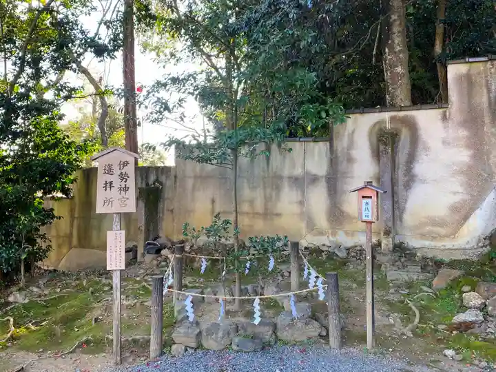 松尾大社のその他建物