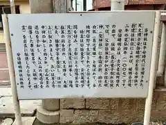 安倍晴明神社(大阪府)