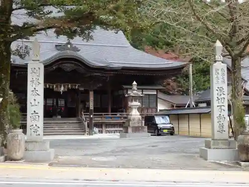 南院の本殿・本堂