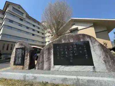 南部神社(岩手県)