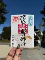 中野沼袋氷川神社の御朱印