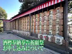 東海市熊野神社のその他建物(2022年12月03日(土) 18時20分52秒投稿)