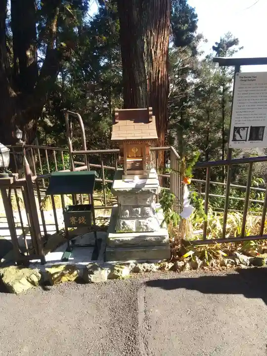 大岩山 最勝寺(栃木県)