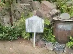 東光院の建物その他