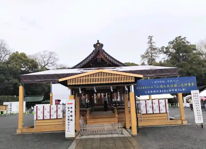 三嶋大社の{uncategorized: "未分類", other: "その他", undefined: "問題あり", building: "その他建物", grave: "お墓", sacred_gate: "鳥居", guardian: "狛犬", statue: "像", buddha: "仏像", history: "歴史", nature: "自然", garden: "庭園", animal: "動物", pagoda: "塔", temizu: "手水舎", mountain_gate: "山門・神門", sanctuary: "本殿・本堂", subordinate: "末社・摂社", art: "芸術", scenery: "景色", jizo: "地蔵", ema: "絵馬", goshuin: "御朱印", omikuji: "おみくじ", items: "授与品その他", amulet: "お守り", goshuincho: "御朱印帳", eats: "食事", festival: "お祭り", votive_dance: "神楽", shichigosan: "七五三参", wedding: "結婚式", experience: "体験その他", initially: "初詣", around: "周辺", anti_infection: "感染症対策"}