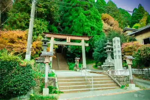 幣立神宮(熊本県)