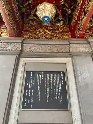 横濱関帝廟(神奈川県)