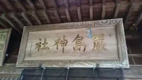 嚴島神社のその他建物