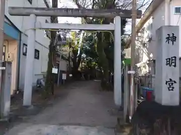 神明宮(静岡県)