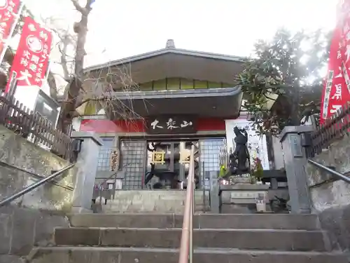 経王寺(東京都)