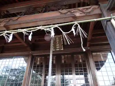 國瑞彦神社の本殿・本堂