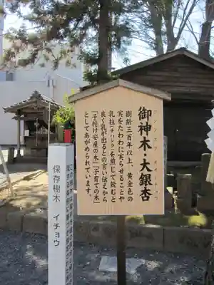 取手八坂神社(茨城県)
