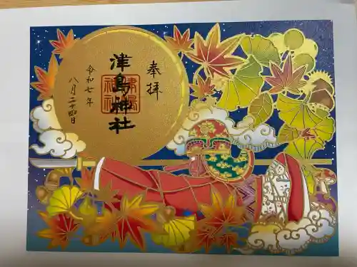 津島神社(宮城県)