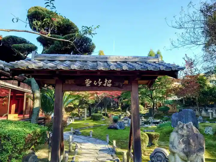 盛光院(京都府)