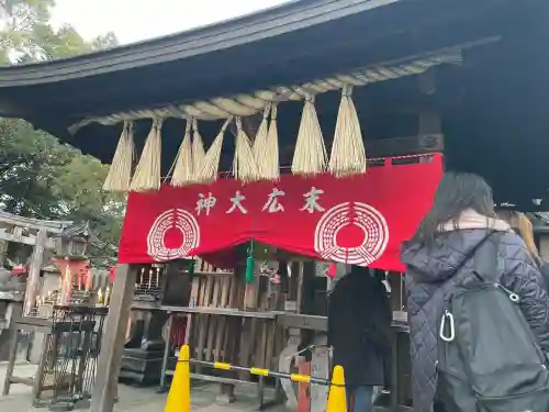 伏見稲荷大社一ノ峰(上之社神蹟•末廣大神)の{uncategorized: "未分類", other: "その他", undefined: "問題あり", building: "その他建物", grave: "お墓", sacred_gate: "鳥居", guardian: "狛犬", statue: "像", buddha: "仏像", history: "歴史", nature: "自然", garden: "庭園", animal: "動物", pagoda: "塔", temizu: "手水舎", mountain_gate: "山門・神門", sanctuary: "本殿・本堂", subordinate: "末社・摂社", art: "芸術", scenery: "景色", jizo: "地蔵", ema: "絵馬", goshuin: "御朱印", omikuji: "おみくじ", items: "授与品その他", amulet: "お守り", goshuincho: "御朱印帳", eats: "食事", festival: "お祭り", votive_dance: "神楽", shichigosan: "七五三参", wedding: "結婚式", experience: "体験その他", initially: "初詣", around: "周辺", anti_infection: "感染症対策"}