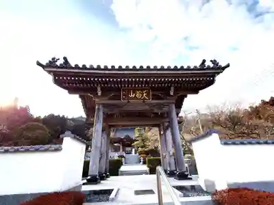 秀麓斎(宮城県)