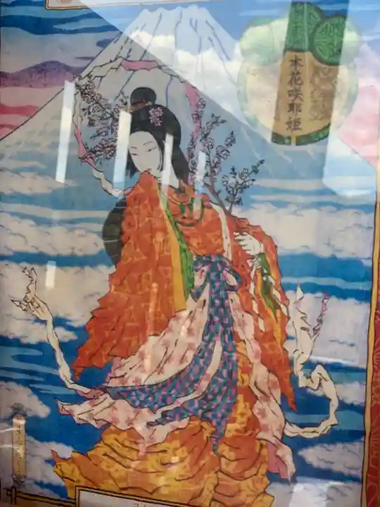 浅間神社(静岡県)