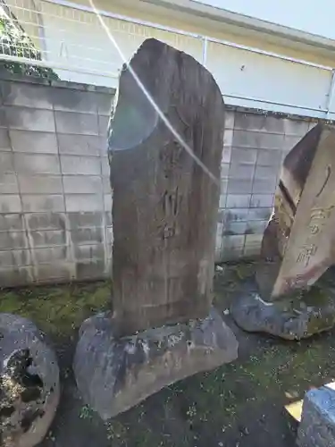 岩淵八雲神社(東京都)
