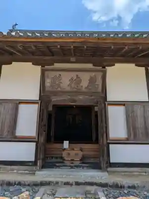 洞松寺(岡山県)