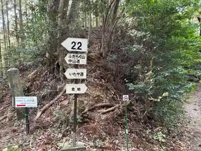 太龍寺(徳島県)