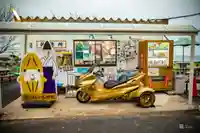 ほしいも神社(茨城県)