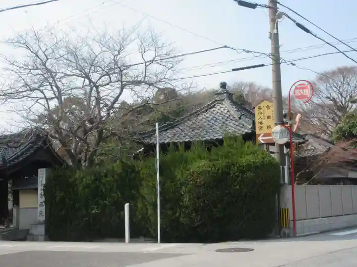 舎那院(滋賀県)