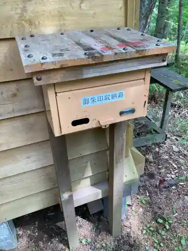 阿寒岳神社奥之院(北海道)