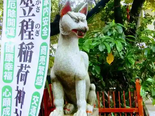 笠䅣稲荷神社の狛犬