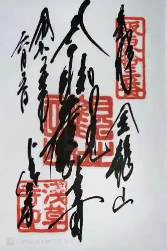 浅草寺(東京都)