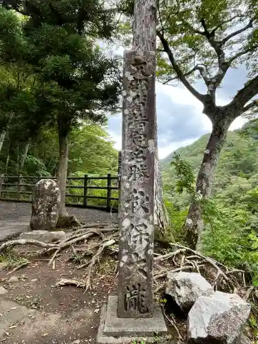 西光寺(宮城県)