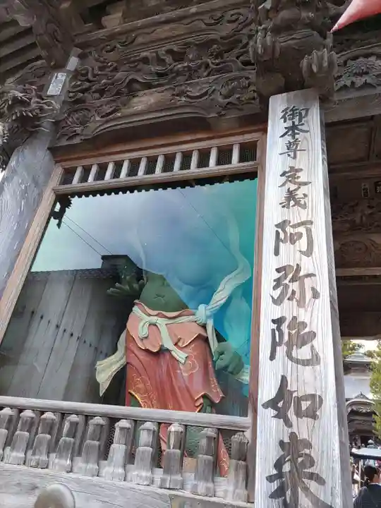 西方寺(宮城県)