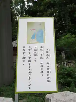 瀧泉寺（目黒不動尊）のその他建物