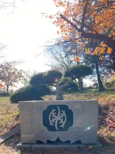 宇倍神社の手水