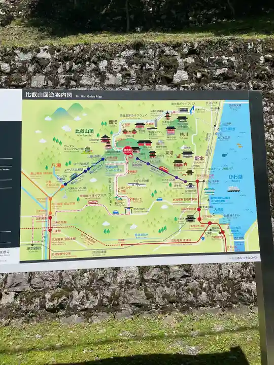 比叡山延暦寺(滋賀県)