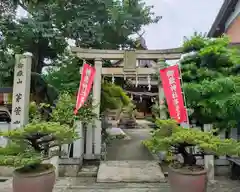 御嶽神社茅萱宮(岐阜県)