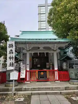 椙森神社(東京都)