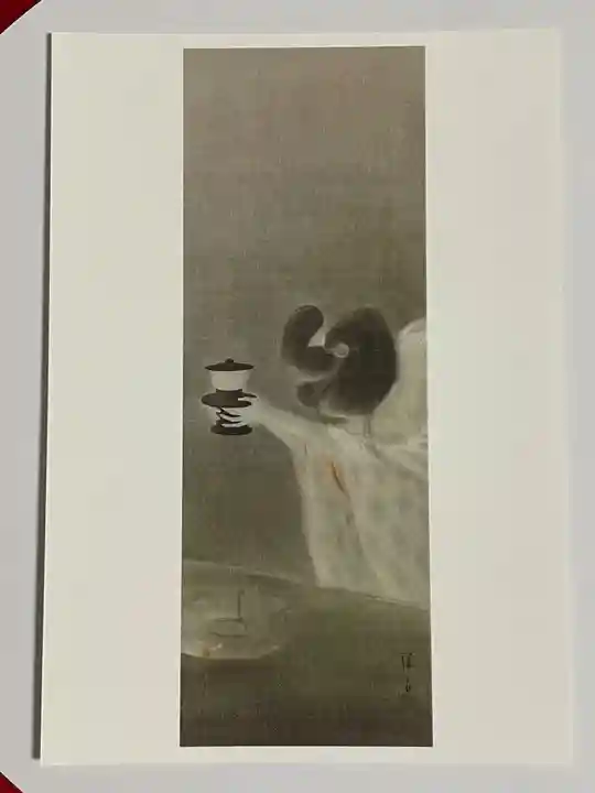 全生庵(東京都)