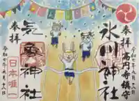 高円寺氷川神社(東京都)