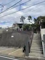 真英寺(東京都)