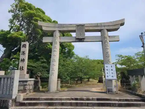 岡湊神社(福岡県)