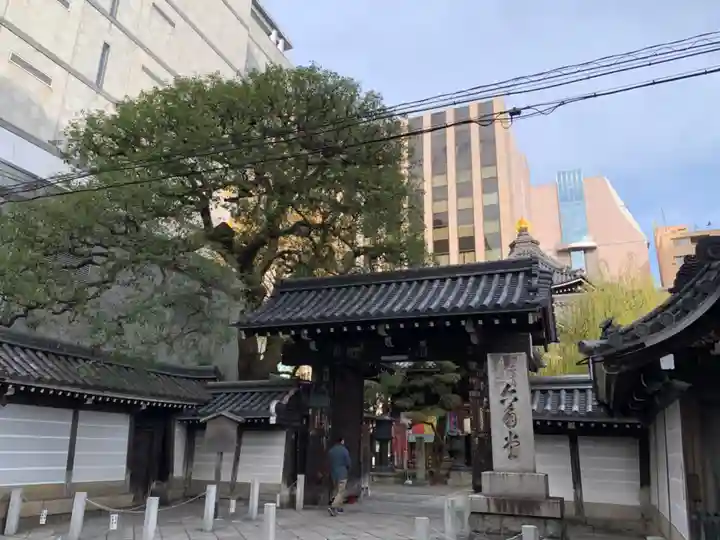 頂法寺(六角堂)の山門・神門