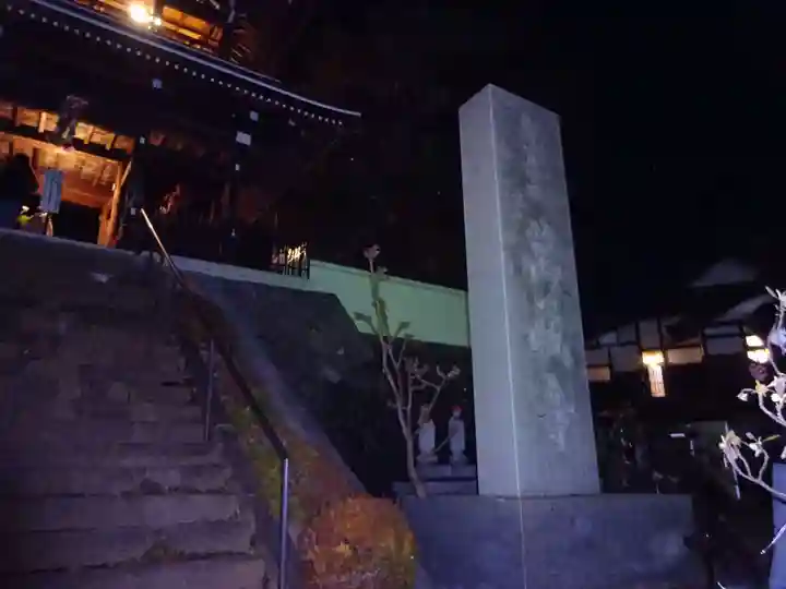 萬蔵寺のその他建物