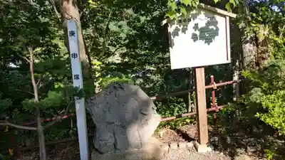 亮昌寺の末社・摂社