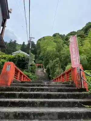 與喜天満神社(奈良県)