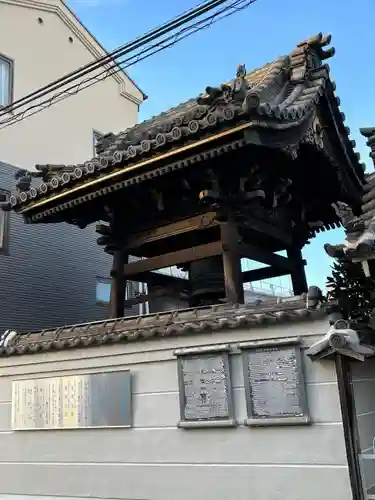 順照寺(大阪府)